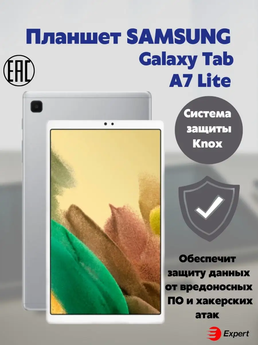 TAB A7 LITE 8.7