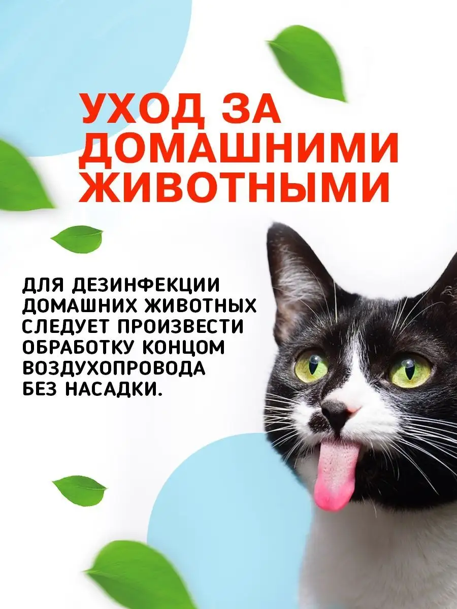 Очиститель воздуха и воды озонатор ионизатор Фабрика Натуральных Продуктов  98975310 купить в интернет-магазине Wildberries