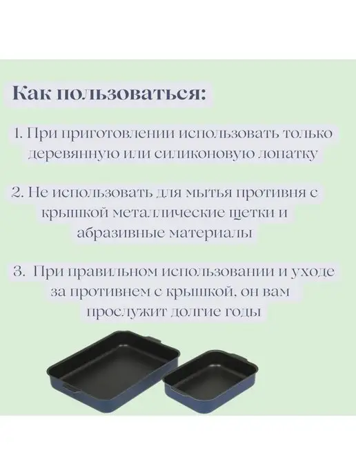 Варисаль Противень с антиприг.покрытием набор 3 штуки, 2 шт, фото 3