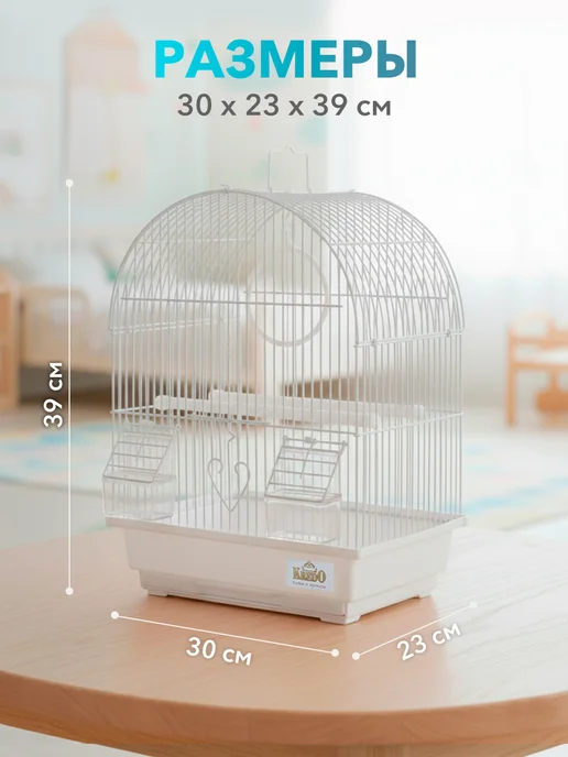 Kredo Клетка для птиц А100 W, белый, фото 2