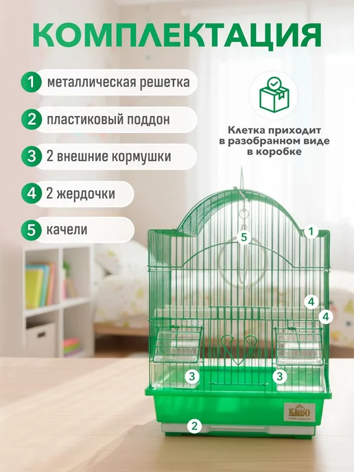 Kredo Клетка для птиц А113 B, зеленый, фото 3