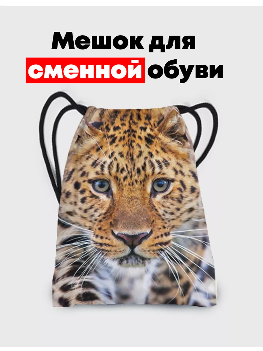 Мешок для обуви Дом совы BugrikShop 98987952 купить за 1 170 ₽ в  интернет-магазине Wildberries