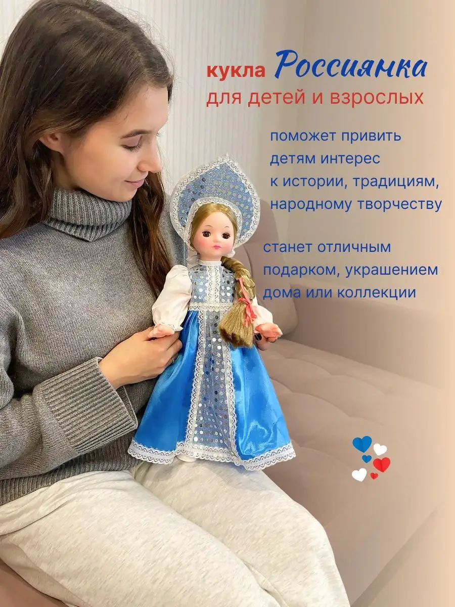 Кукла красивая сувенир царевна Россиянка BaRta 98989417 купить за 1 948 ₽ в  интернет-магазине Wildberries