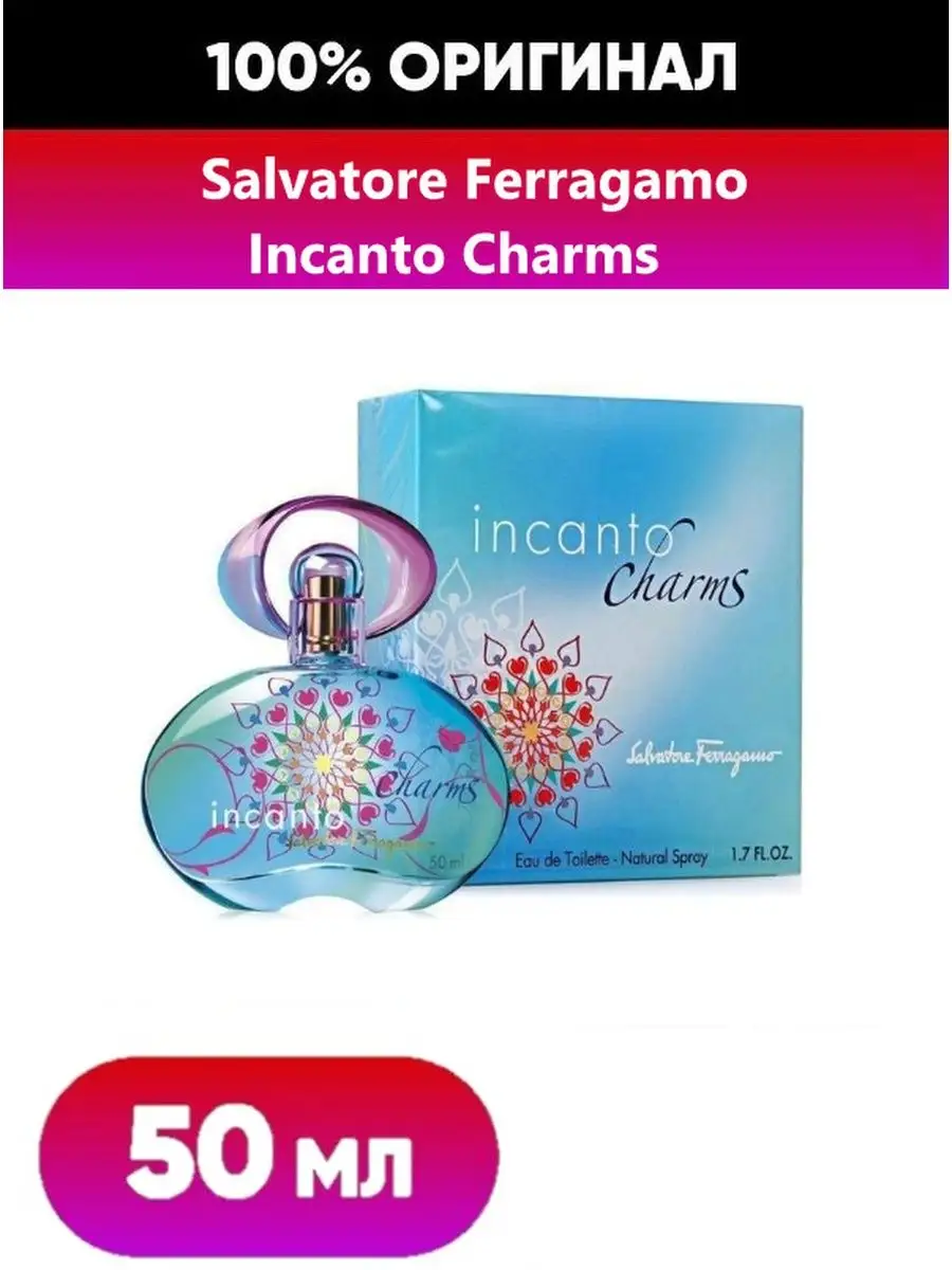 Incanto charms 50ml price on sale