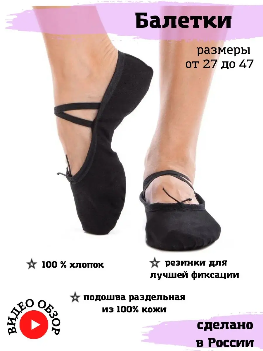 чешки для танцев: Кыргызстан ᐈ Другая женская одежда ▷ объявлений ➤ trakt100.ru