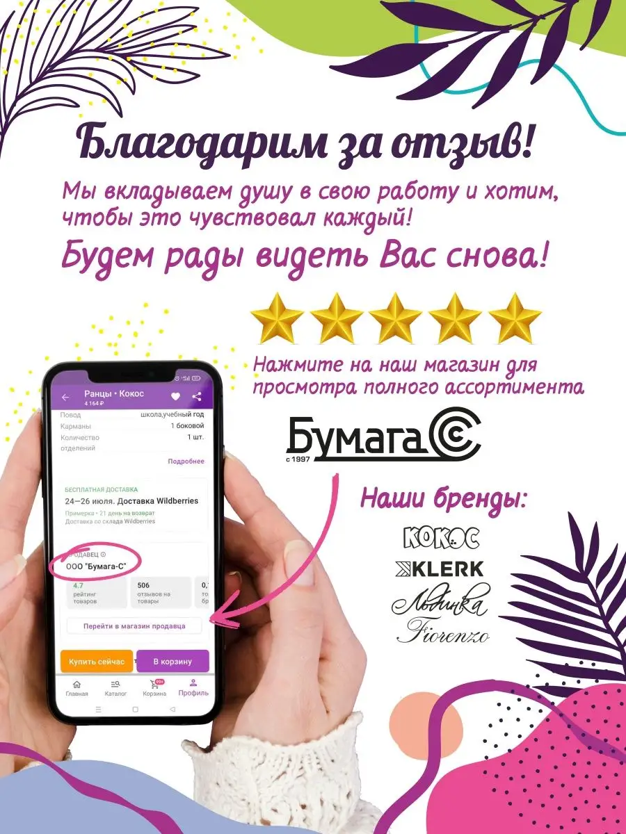 Бумага цветная зеленая А4 для принтера 50 л Klerk 99009171 купить за 198 ₽  в интернет-магазине Wildberries