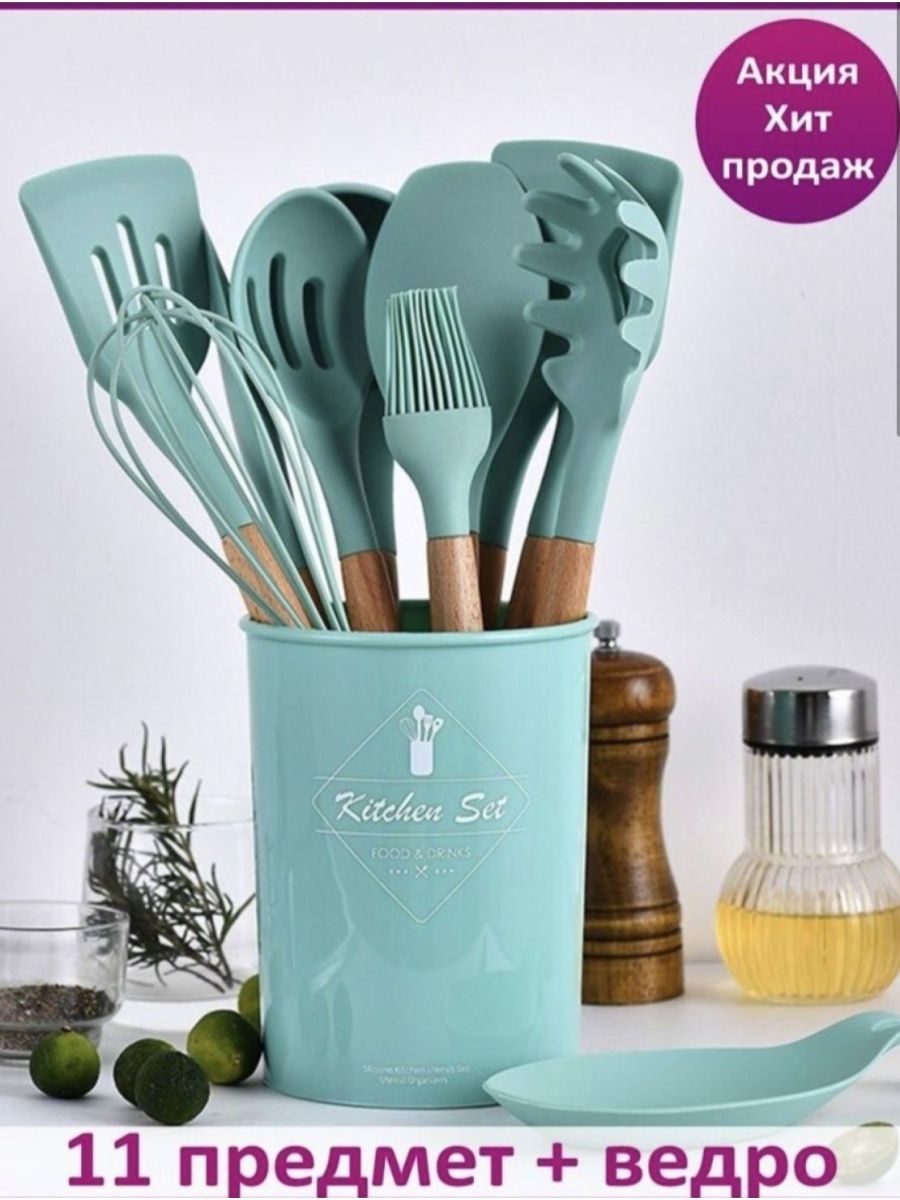 Kitchen Set набор кухонных