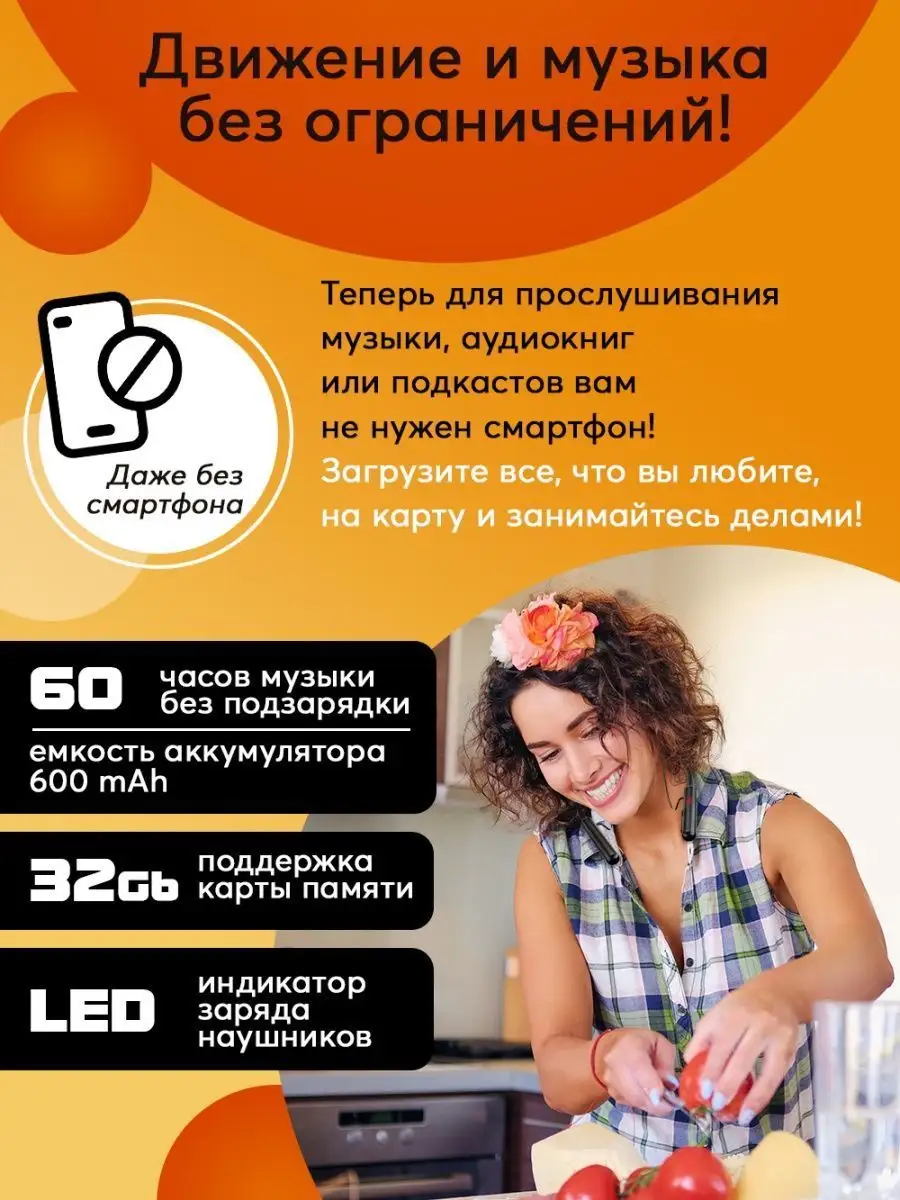 Наушники беспроводные на шею для бега Glomp 99014441 купить за 864 ₽ в  интернет-магазине Wildberries