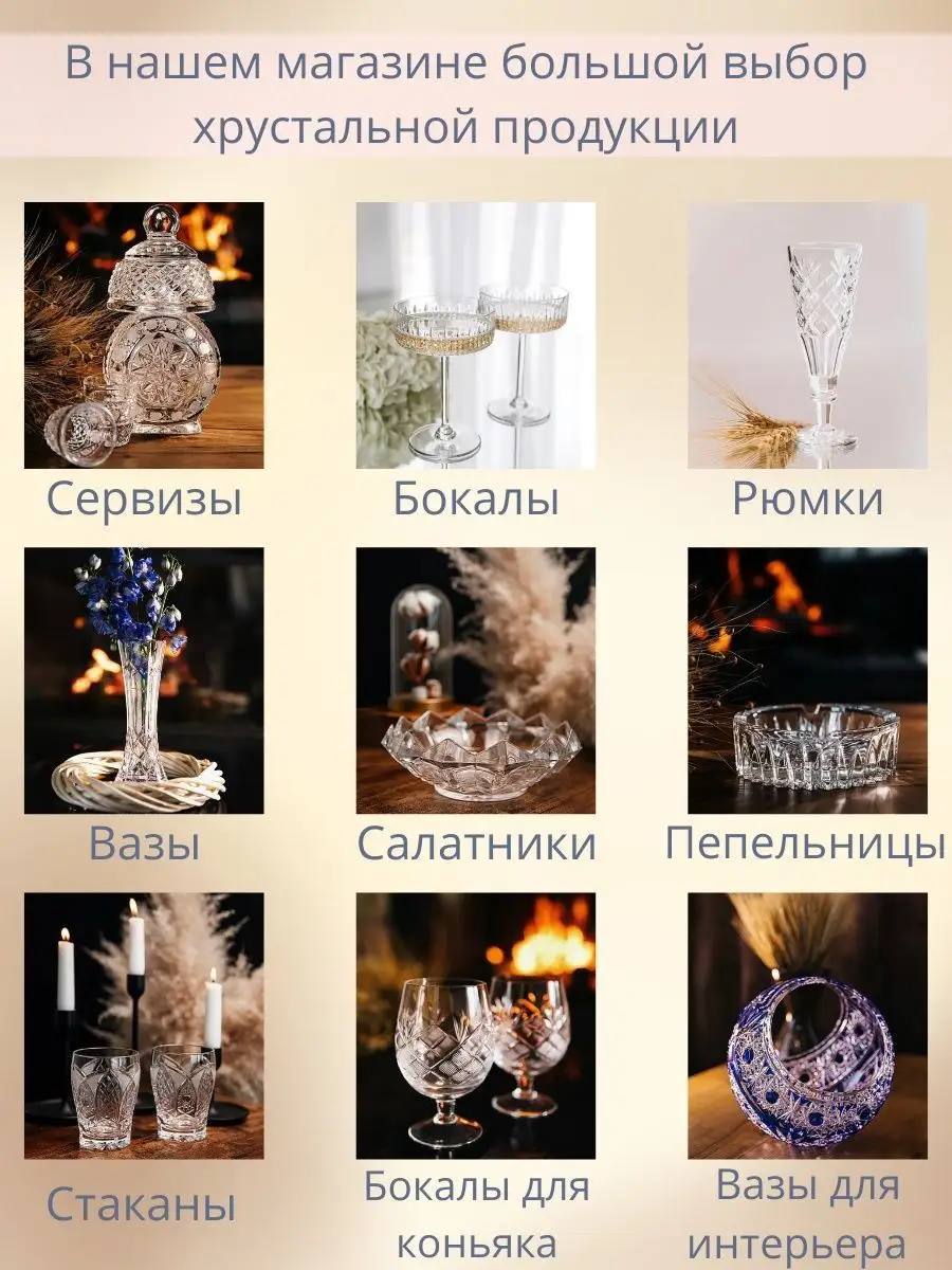 Бокалы для шампанского The crystal slipper 99015700 купить за 3 057 ₽ в  интернет-магазине Wildberries