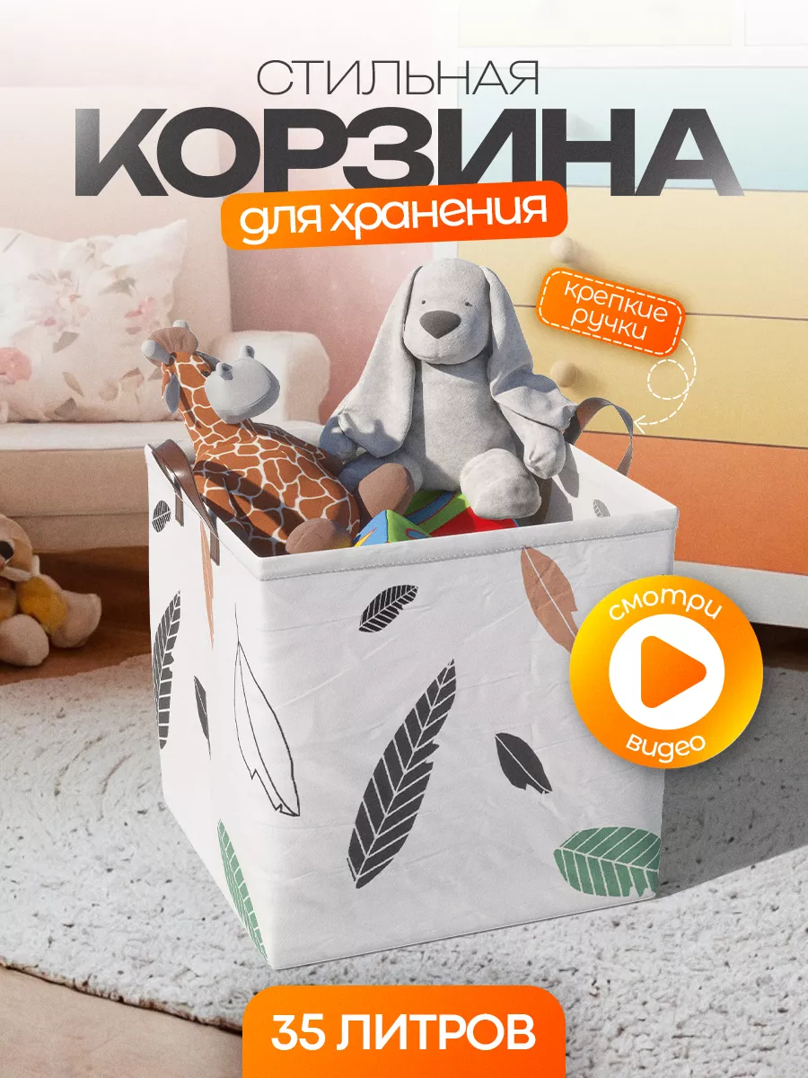 Корзина Игрушек / Basket of Toys' YouTube Stats and Insights - vidIQ YouTube Stats