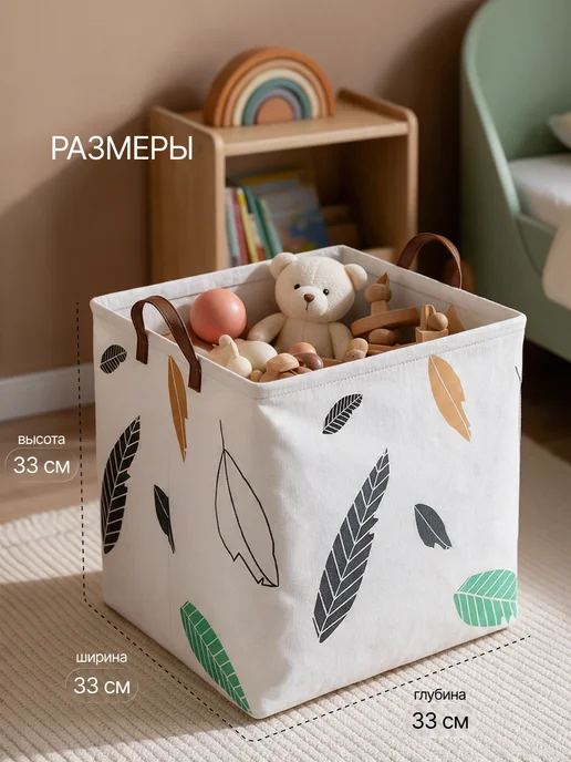 KODALIFE Набор корзин для игрушек набор 2 штуки по 75 л, 36 л, фото 2