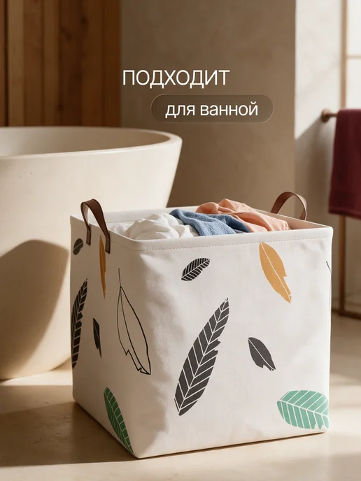 KODALIFE Набор корзин для игрушек набор 2 штуки по 75 л, 36 л, фото 3