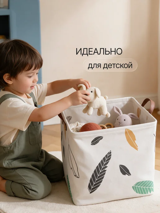KODALIFE Набор корзин для игрушек набор 2 штуки по 75 л, 36 л, фото 4