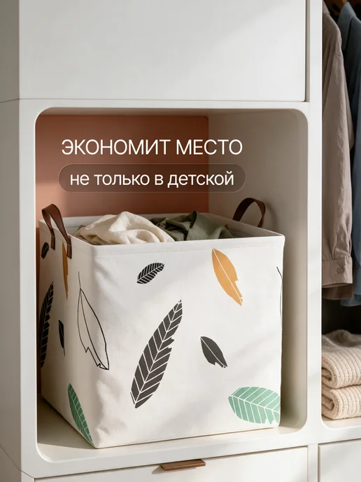 KODALIFE Набор корзин для игрушек набор 2 штуки по 75 л, 36 л, фото 6