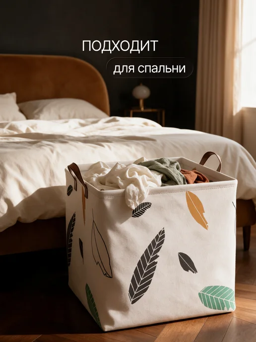 KODALIFE Набор корзин для игрушек набор 2 штуки по 75 л, 36 л, фото 7
