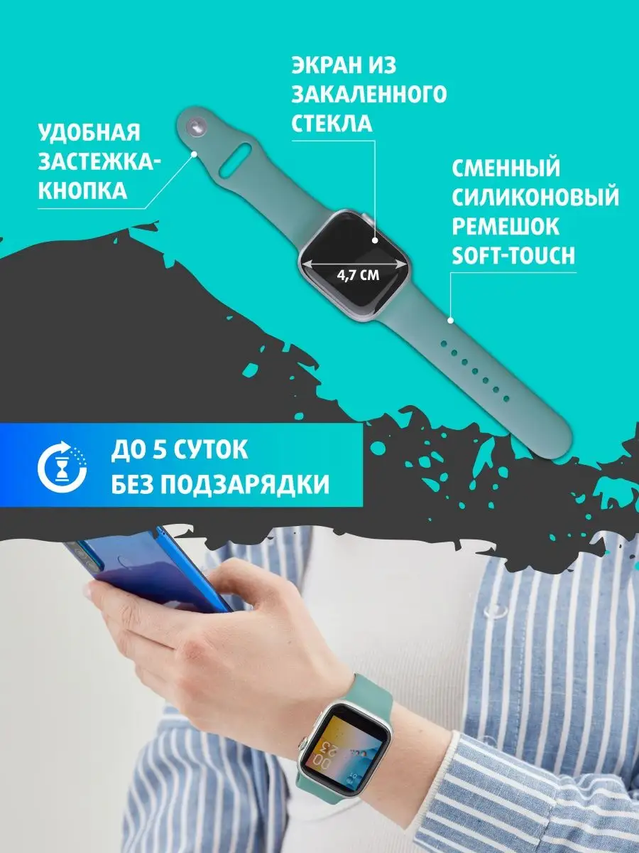 Смарт часы умные Smart Watch Glomp 99022130 купить за 791 ₽ в  интернет-магазине Wildberries