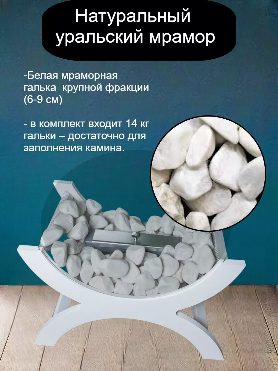 Камин декоративный биокамин для дома october-home 99027072 купить за 7 832  ₽ в интернет-магазине Wildberries