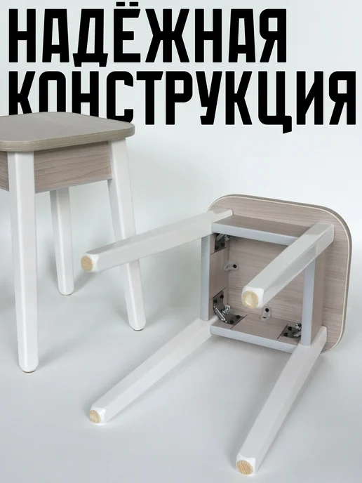 Привет, табурет! Табурет для кухни деревянный 2 шт, 2 шт, фото 5