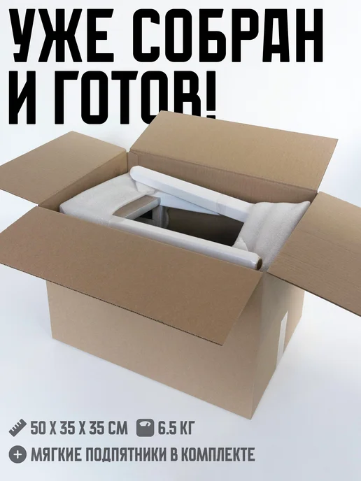 Привет, табурет! Табурет для кухни деревянный 2 шт, 2 шт, фото 7