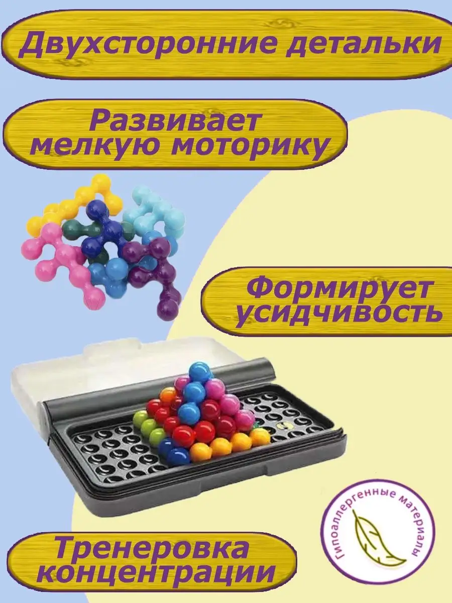 Умная игра для умников и умниц для детей Nazarov 99042165 купить за 275 ₽ в  интернет-магазине Wildberries