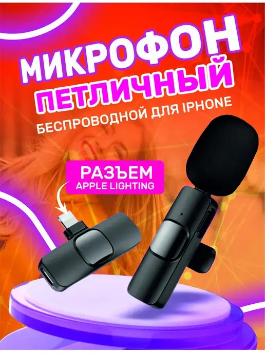 Можно ли отремонтировать стойку для микрофона, или только выбросить? - Форум сайта natali-fashion.ru