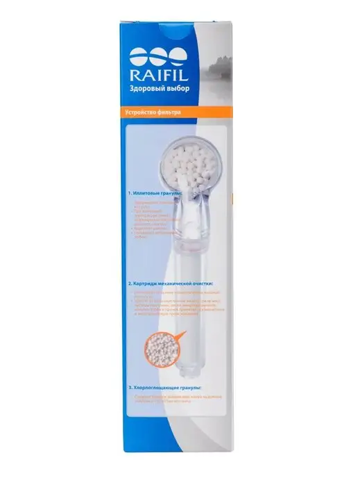 Raifil Фильтр (лейка) для душа PS-102, белый, фото 3