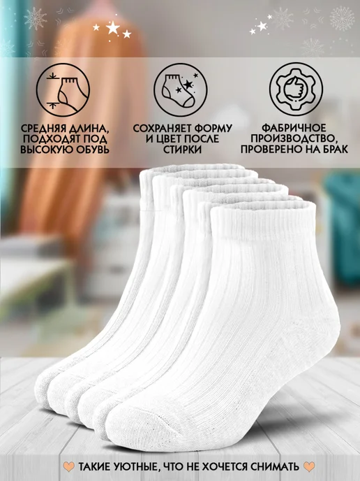 AlexTextile Махровые носки для новорожденных, белый, фото 5