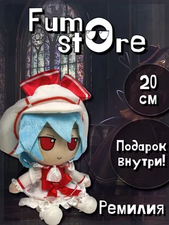 Ремилия Скарлет Remilia Scarlet Фумо Touhou Project Fumo - store 99069273 купить за 2 210 ₽ в интернет-магазине Wildberries