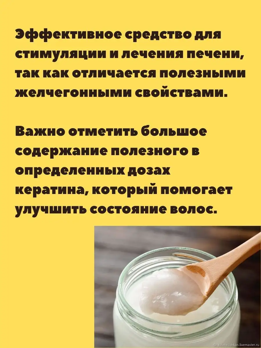 Конский жир натуральный халяль 500мл uks 99069976 купить в  интернет-магазине Wildberries