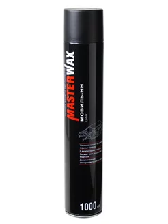 Мовиль-НН цинк 1000мл MasterWAX 99070290 купить за 342 ₽ в интернет‑магазине Wildberries