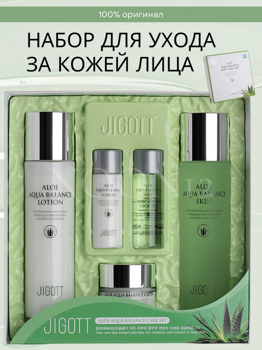 Набор для лица - Aloe Aqua Balance Skin Care 3set (Jigott). Aloe Aqua Balance Skin. Aloe Aqua Balance. JGT Set набор уходовый с алоэ Jigott Aloe Aqua Balance Skin Care 3set.