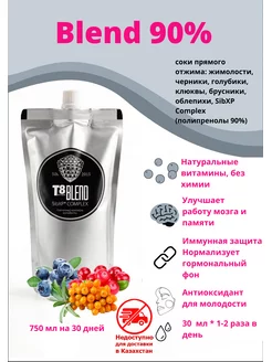 тайга 8 - каталог 2023-2024 в интернет магазине WildBerries.ru