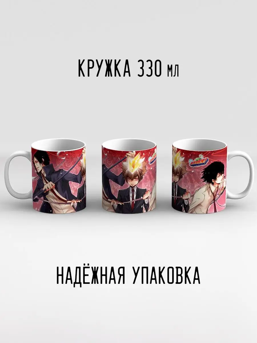 Кружка Аниме Учитель-мафиози Реборн! Katekyo Hitman Reborn Дари! 99112323  купить за 435 ₽ в интернет-магазине Wildberries