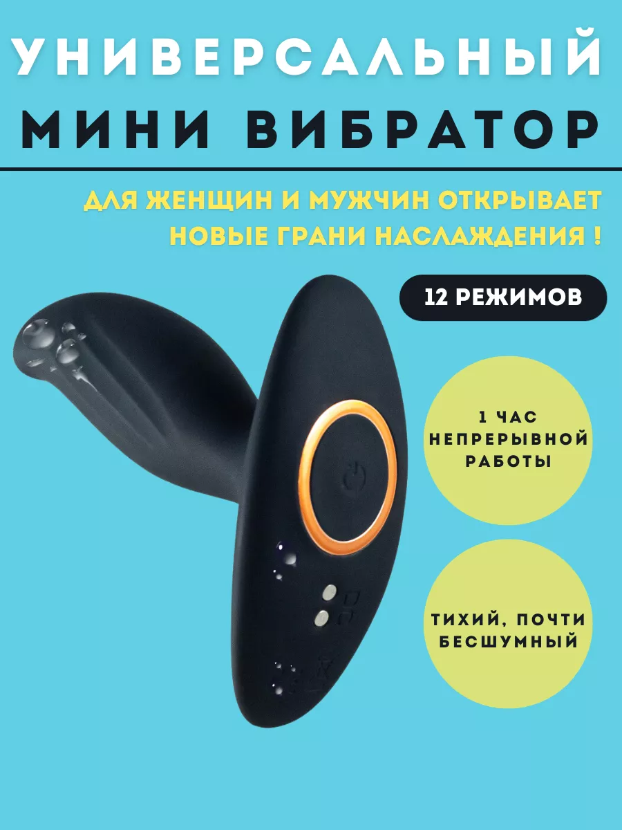 маленькие вагинки Вибратор кролик для клитора и вагины с язычком 18+ EVINUDE 99114678 купить  в интернет-магазине Wildberries