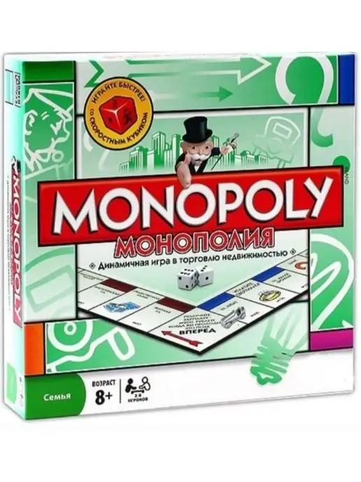 MONOPOLY Настольная игра Монополия