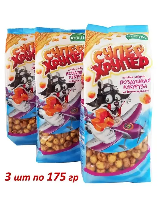 Супер Хрупер Завтрак "Воздушная кукуруза со вкусом карамели", 175гр*3шт, 175 г, 3 шт, фото 2