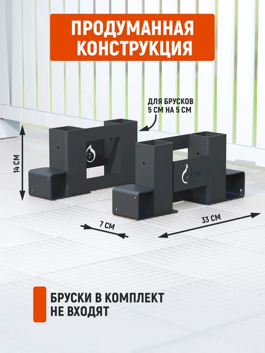 СТЭН Дровница-поленница, комплект для сборки дровника, черный, фото 2