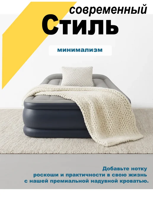 Intex Кровать надувная односпальная с насосом, бежевый, фото 3