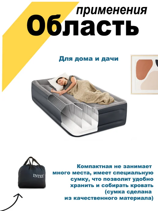 Intex Кровать надувная односпальная с насосом, бежевый, фото 5