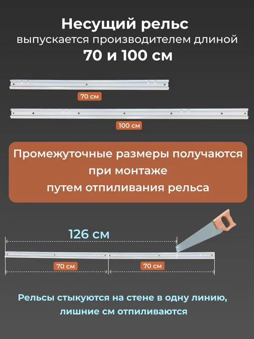 Титан-GS Гардеробная система на 96 см для прихожей, титан, фото 2