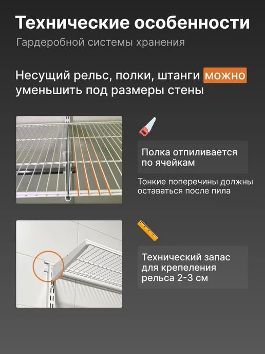 Титан-GS Гардеробная система на 96 см для прихожей, титан, фото 4