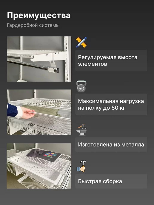 Титан-GS Гардеробная система на 96 см для прихожей, титан, фото 5