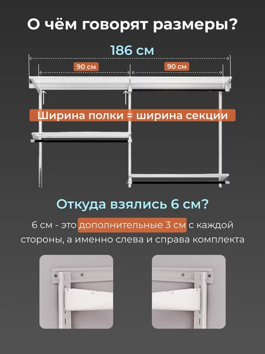 Титан-GS Гардеробная система на 96 см для прихожей, титан, фото 6