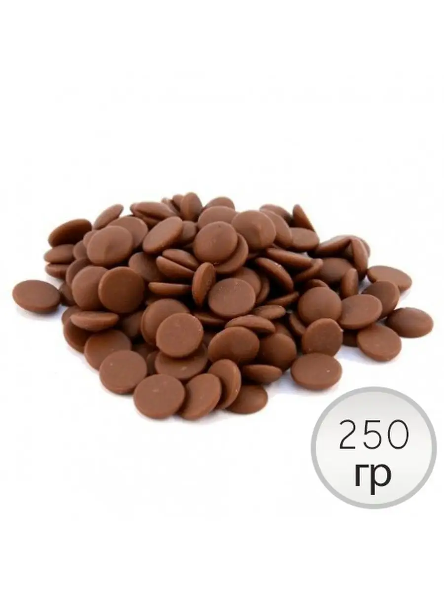 Callebaut 811