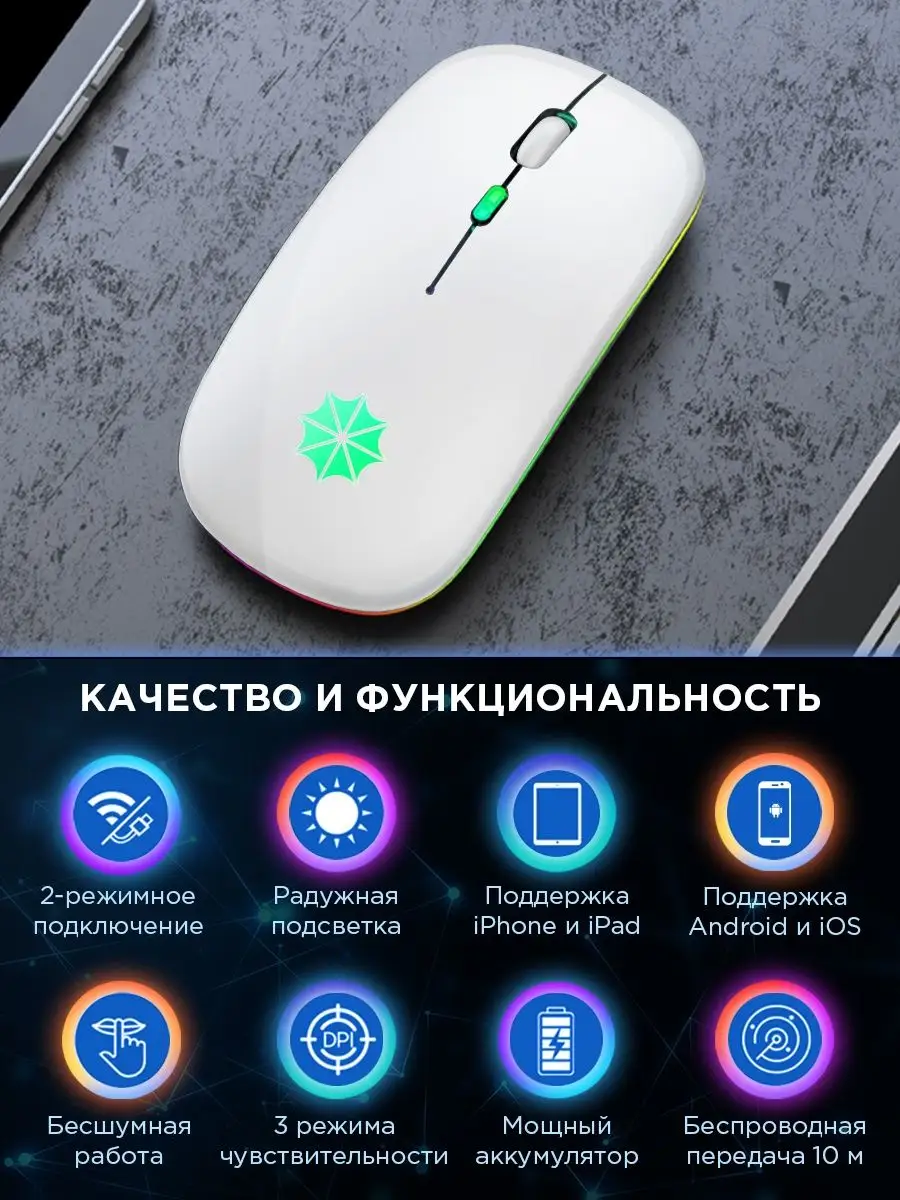 Подключаем Bluetooth клавиатуру и мышь на Android