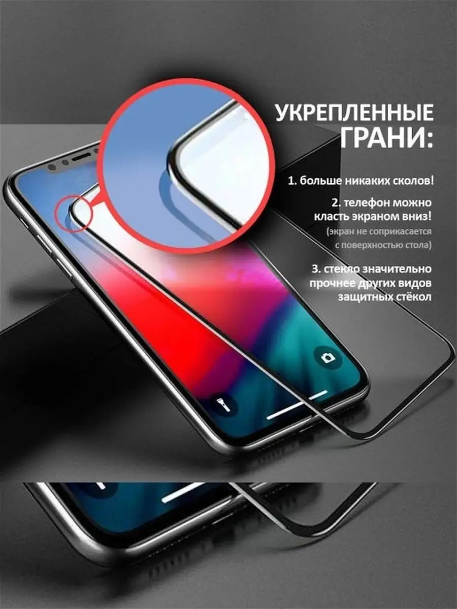 Защитное стекло для Honor 20/20 Pro 18D Mobileplus 99135919 купить за 241 ₽  в интернет-магазине Wildberries