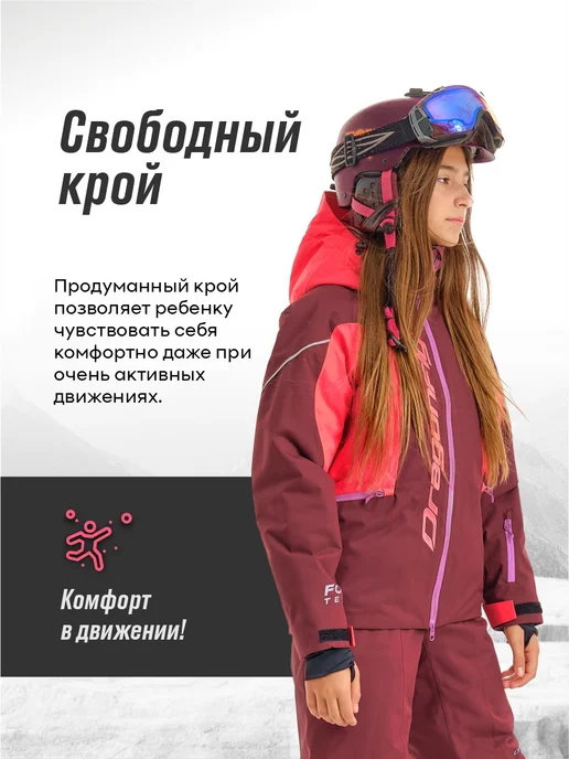 Dragonfly Куртка горнолыжная, фиолетовый, фото 2
