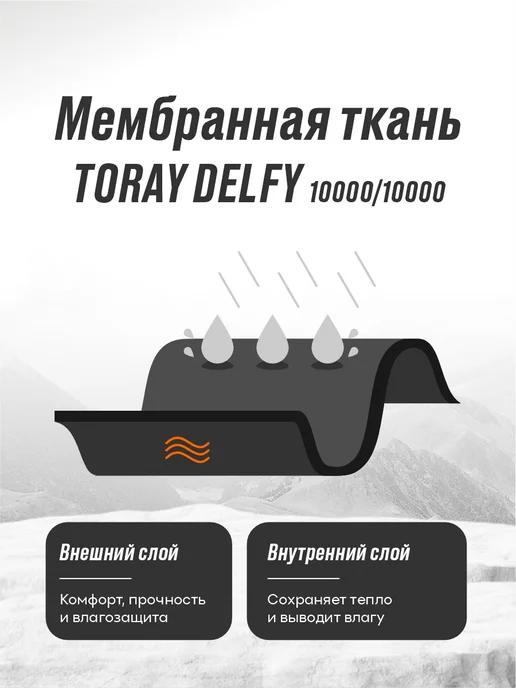 Dragonfly Куртка горнолыжная, фиолетовый, фото 5