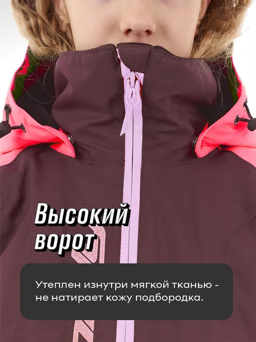 Dragonfly Куртка горнолыжная, фиолетовый, фото 7