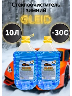 Жидкость стеклоомывателя незамерзающая -30C, 2 шт GLEID 99137148 купить за 598 ₽ в интернет-магазине Wildberries